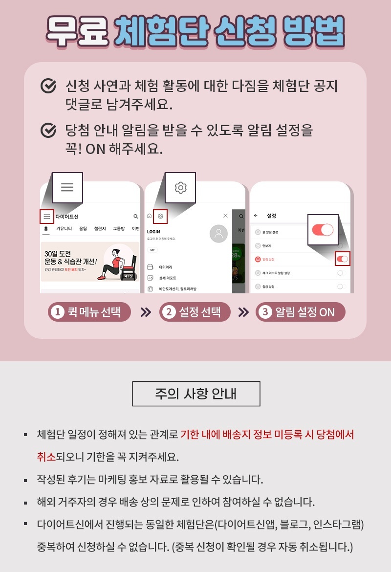 성수동제빵소 소이크로플 체험단 모집 (05월 16일~05월 22일)
