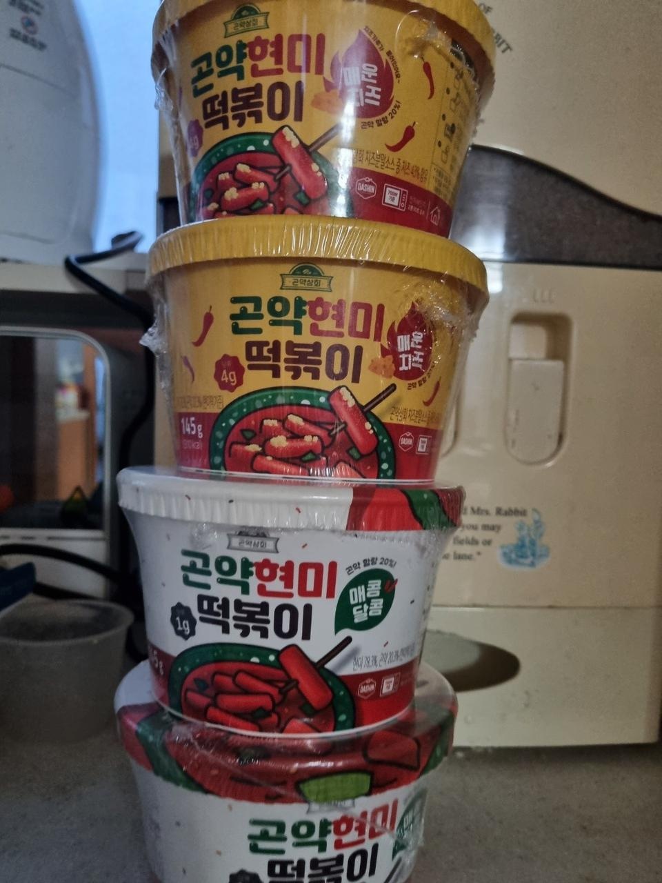 맛있어요 떡 식감이 좀다르긴하지만 그래도 맛있었습니다