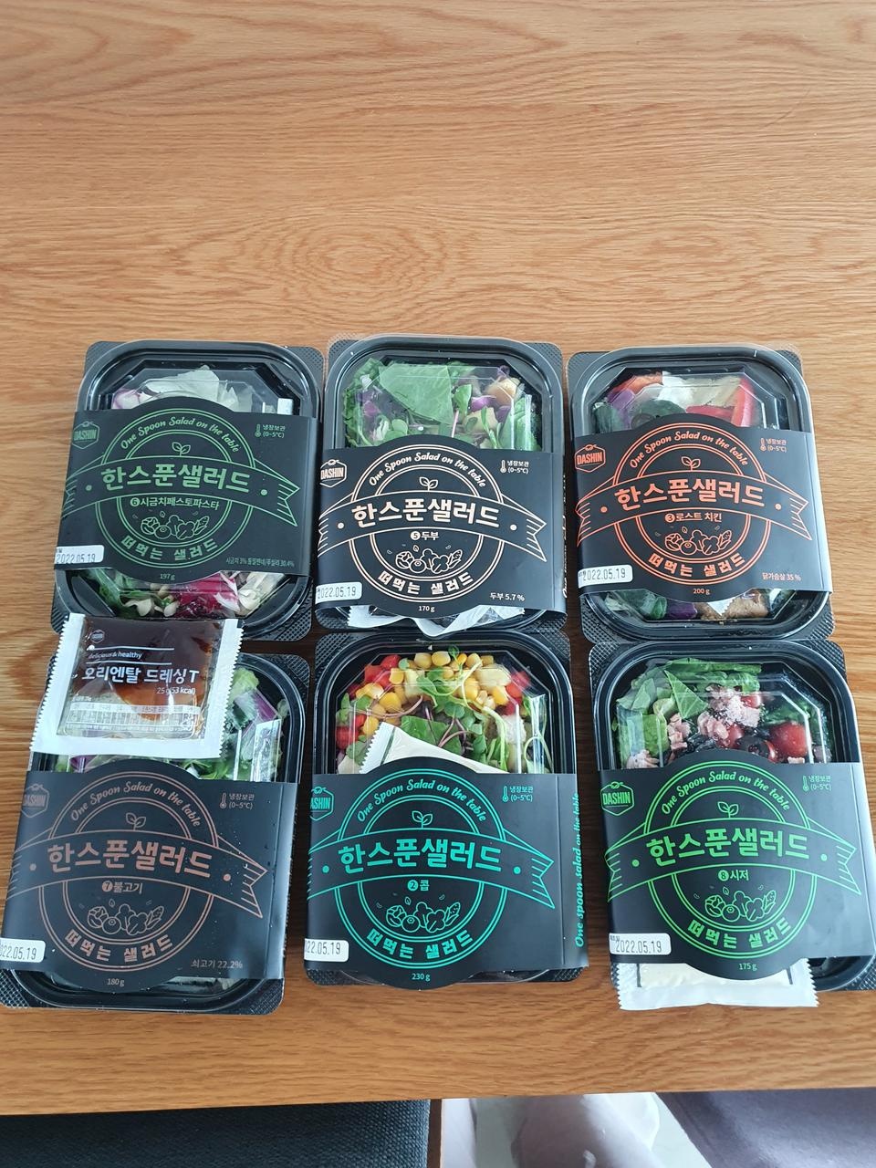 포장도  꼼꼼하게 해서 왔구요~!맛은 아직 못 먹어봤어요~!먹고 한 달 뒤 리뷰에 쓸께요~!^^