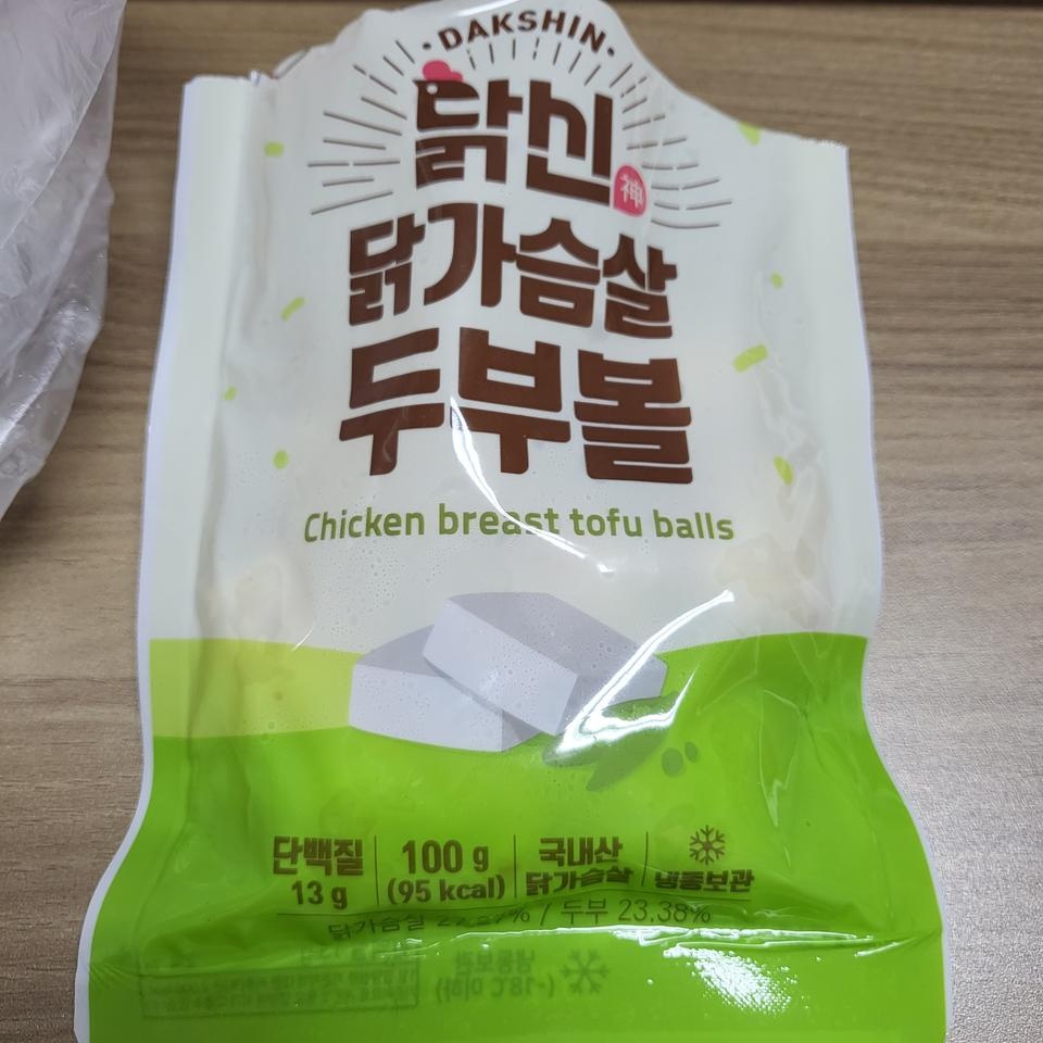 간이 적당히 되어있어서 두부볼만 먹어도 넘 맛있어용!! 크기가 작다보니 해동도 빨리되서 간편해요.ㅎ