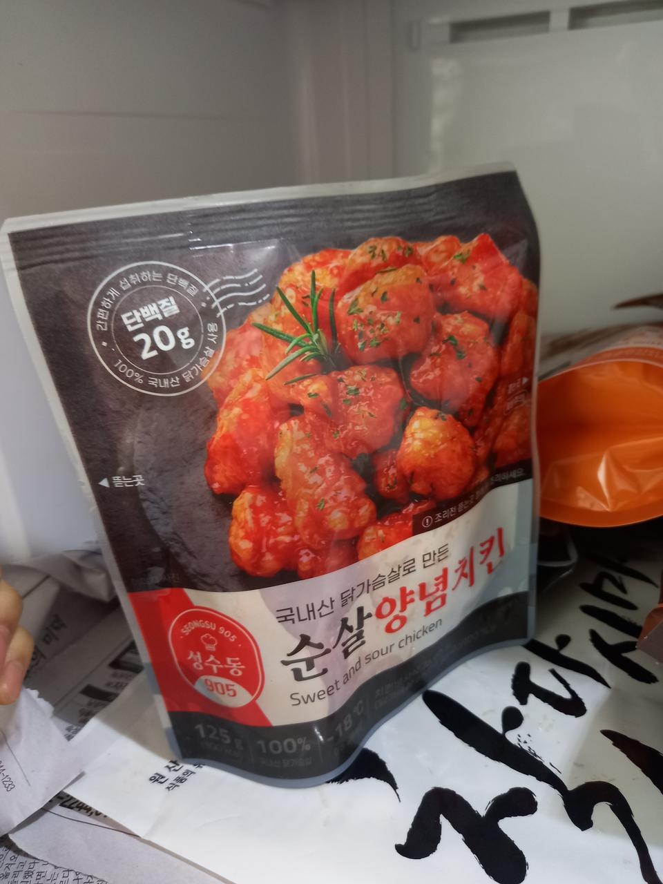 다이어트용으로 좋네요