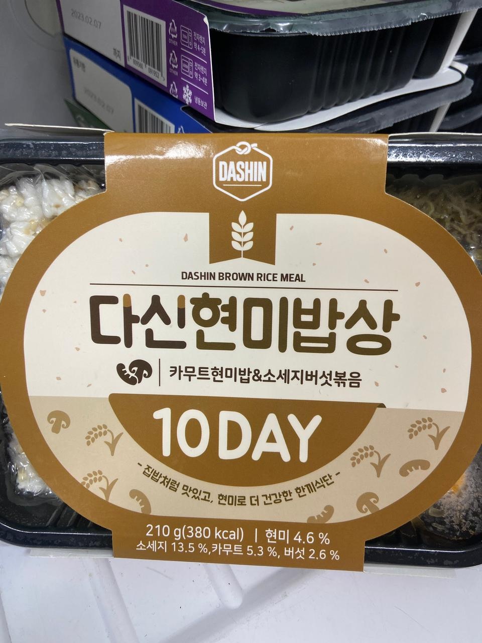 배송도 빠르고 너무너무 좋네요 맛있어요