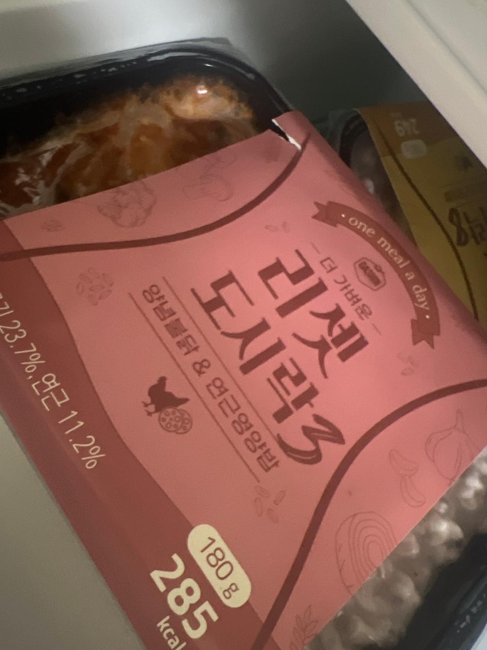 매일이거먹구있어용 맛잇어요 진짜