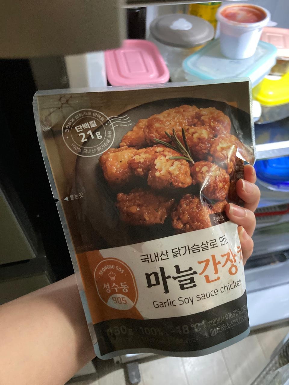 부담없이 먹기 좋아요 맛나