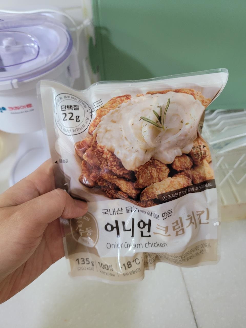 맛있어요 치킨이 생각날때 좀 더 건강하게 맛있게 먹을수있어 좋아요