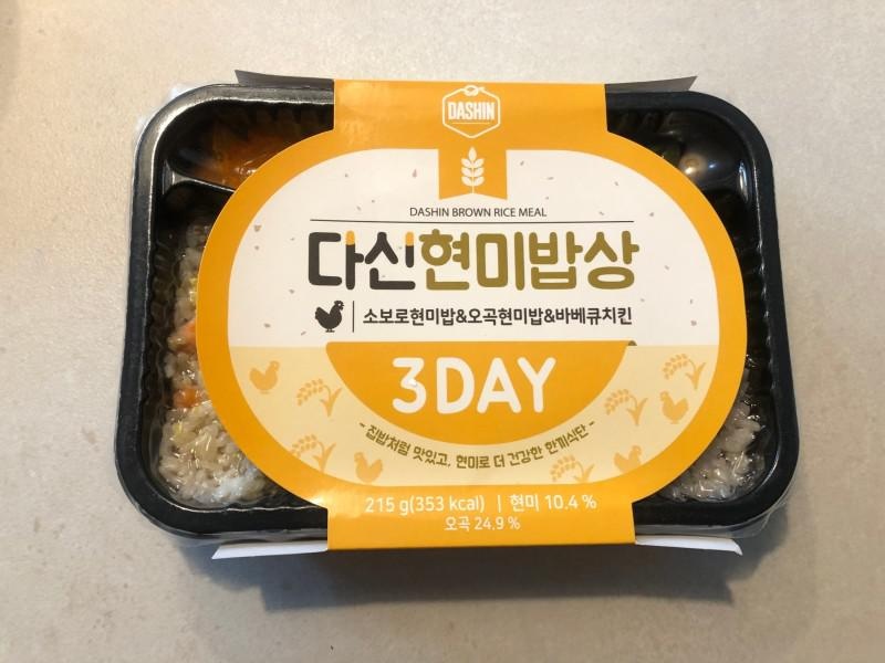 생각보다 맛있었어요