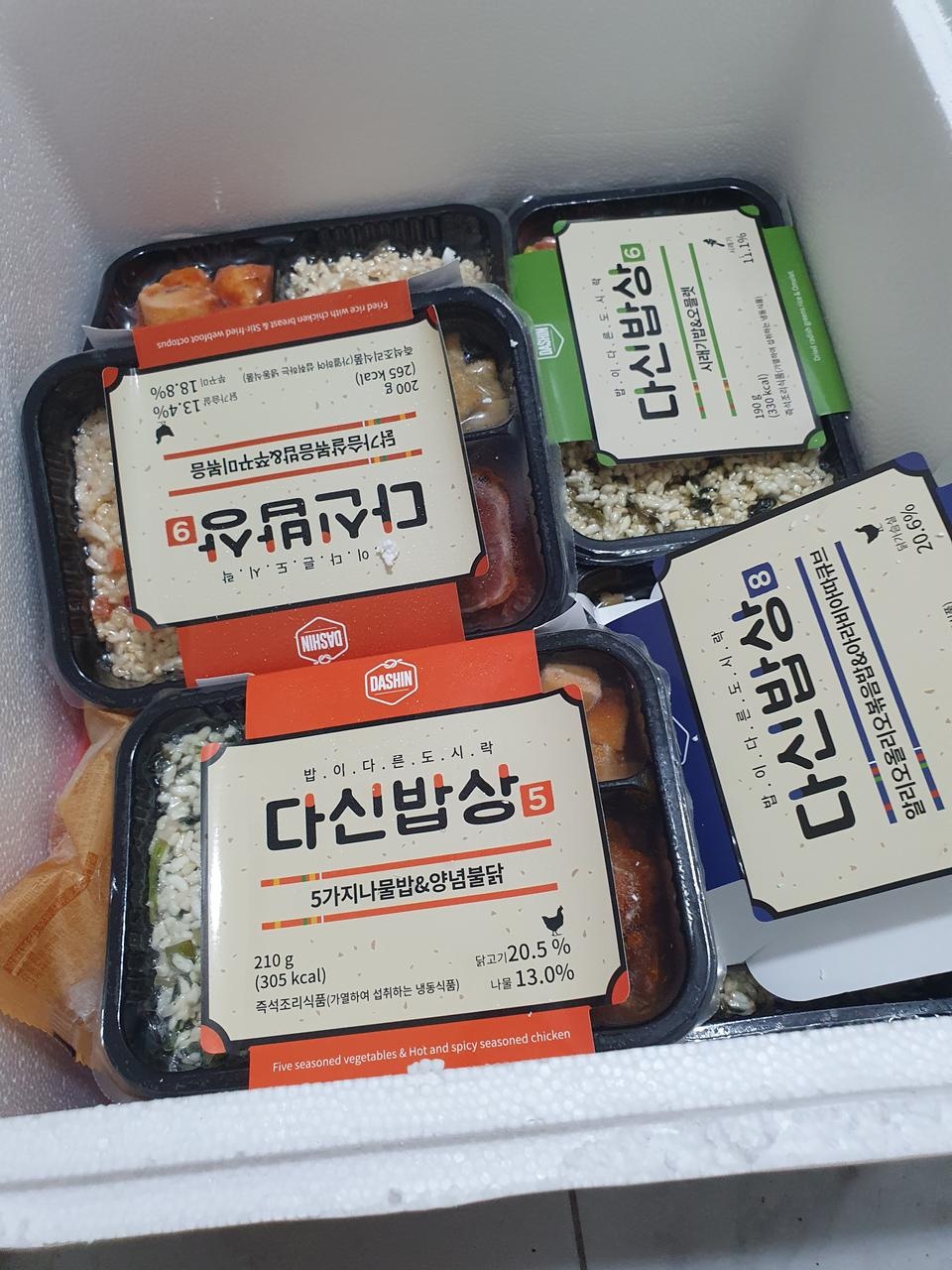 여기가 맛있는 식단ㅎ