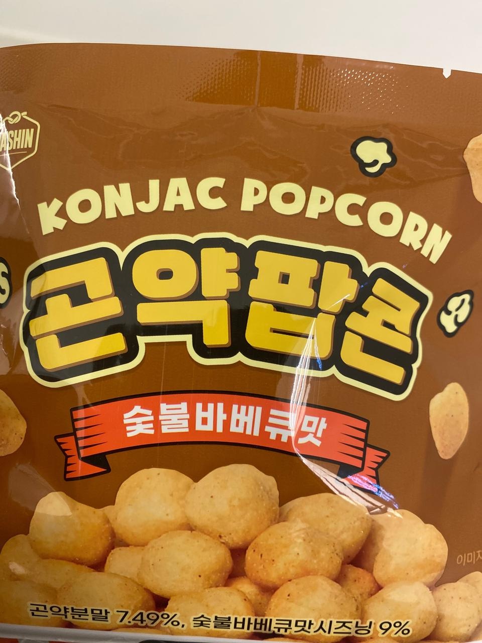 빠른배송 감사합니다