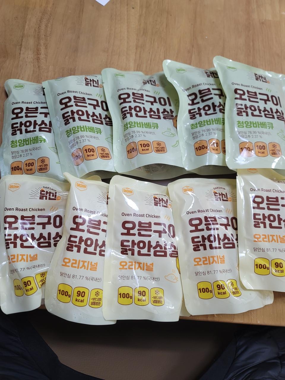 닭안심살이라서 인지 부드럽게 맛나네요
두종류다 맛나네요