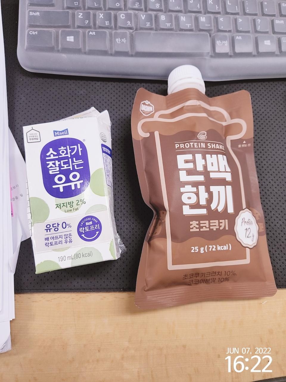 잘먹고있어요잘먹고있어요