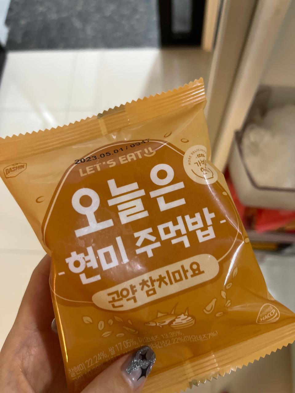 참 사보는데 너무 맛있어요! 출근때 챙며 막어요