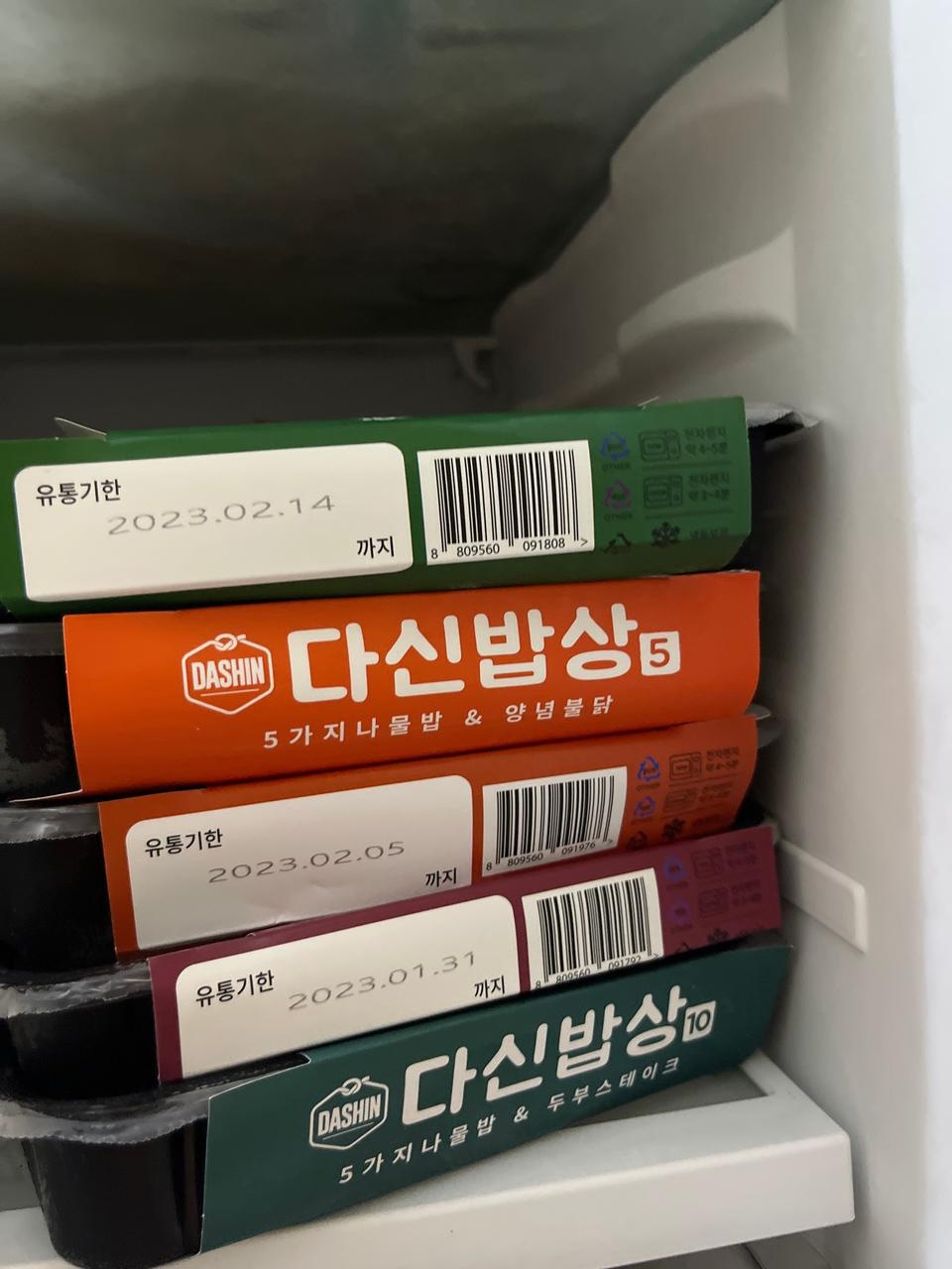 소식가라 밥 한공기 다 못 먹는데ㅋ 이걸로 먹으면 딱 좋아요