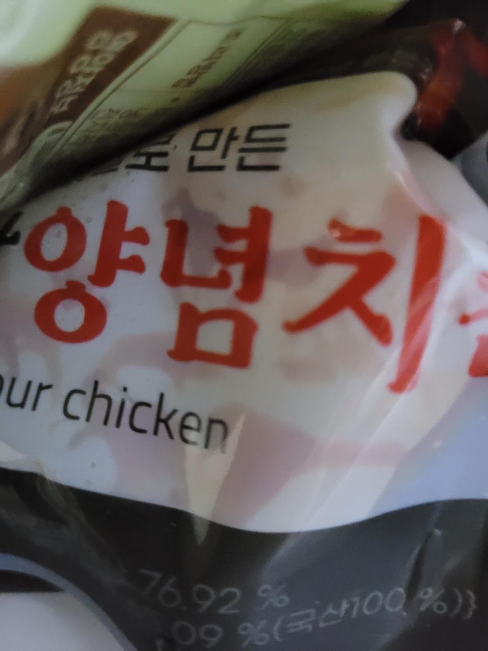 맛있어요 감사합니다