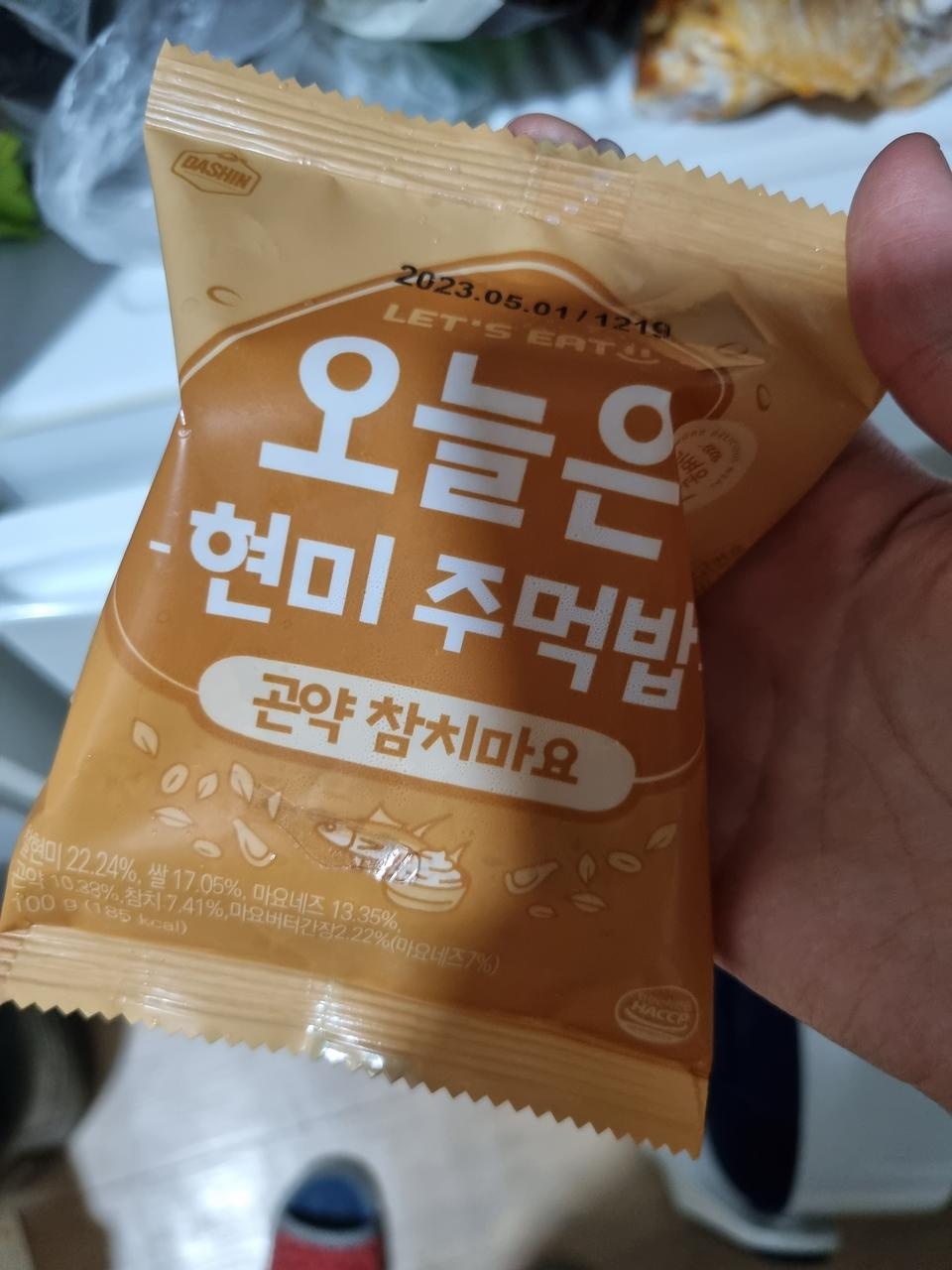 출근전 아침먹으려고 샀는데 딱 적당한 크기에요