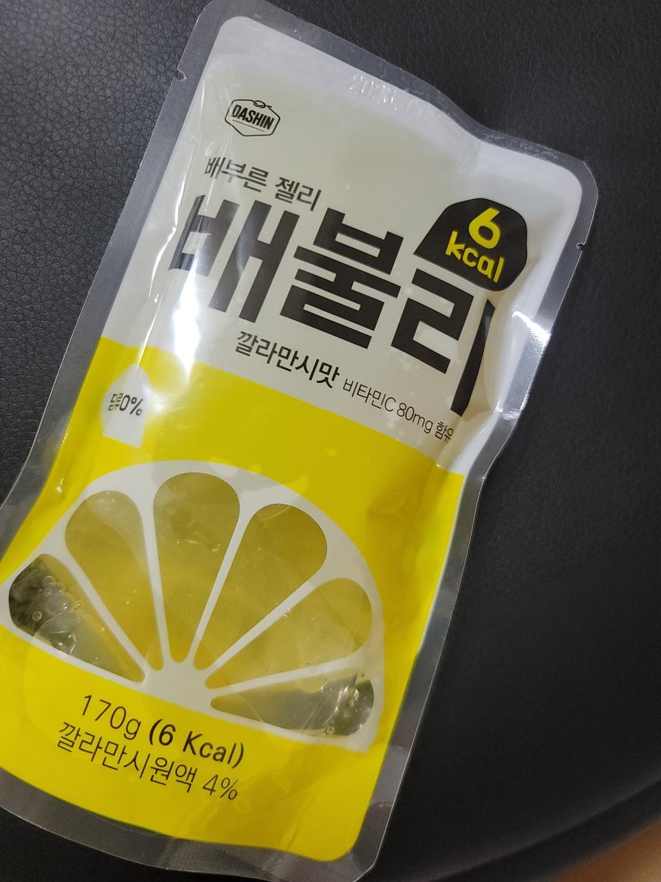 맛있어요 만족합니다