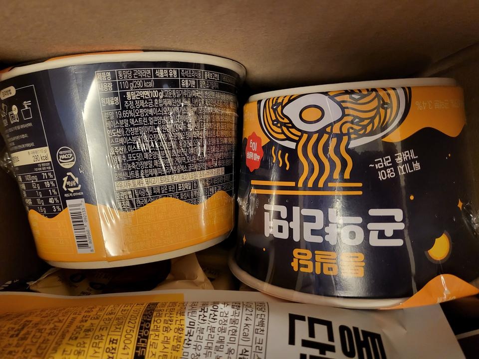 담백하고 맛이 좋아요