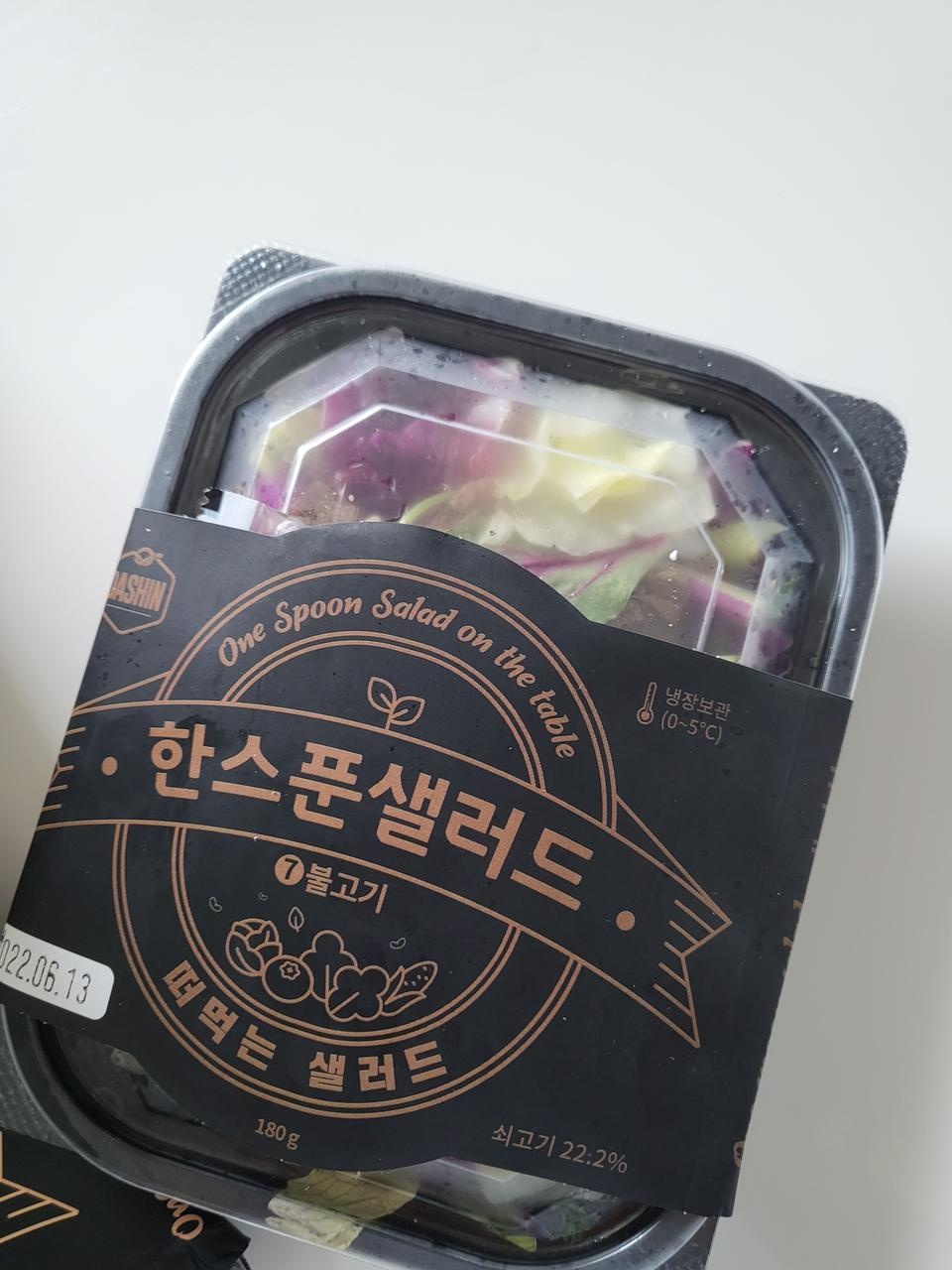 양도 많고 신선하고
맛도좋아요