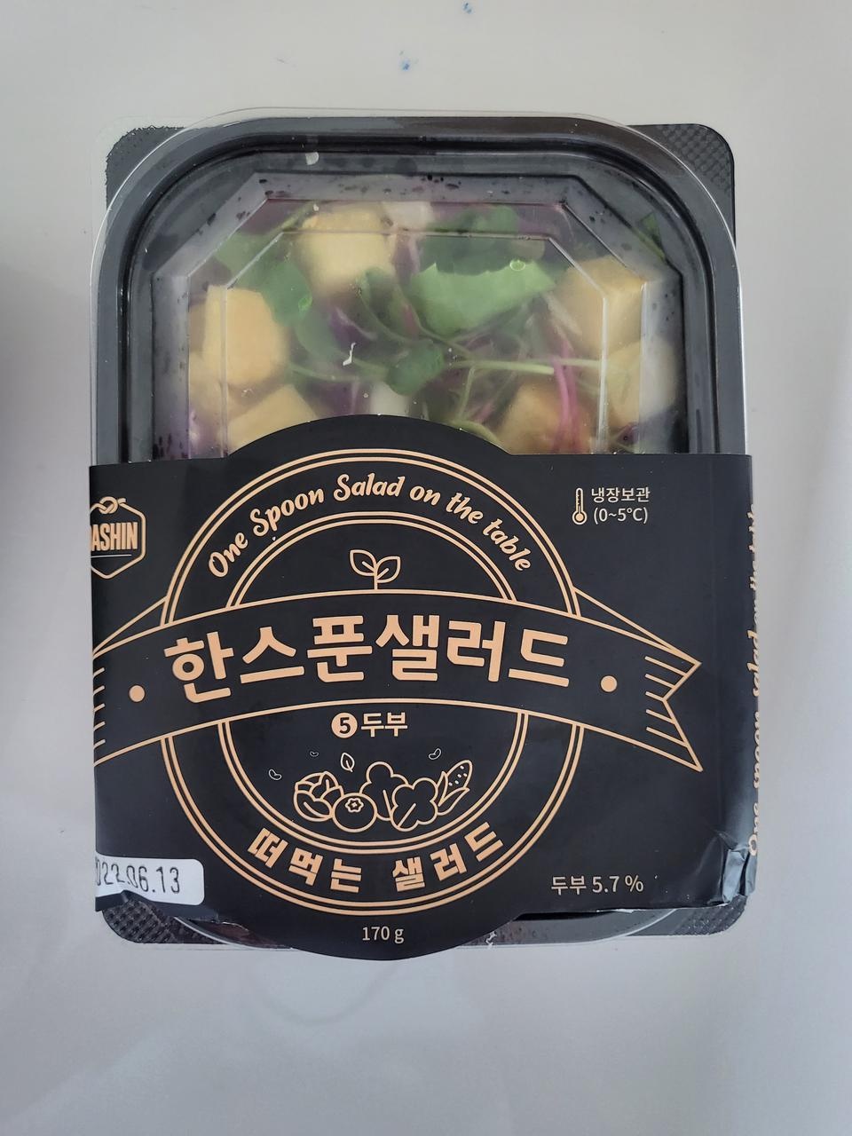 맛도좋고
양도많고
신선합니다