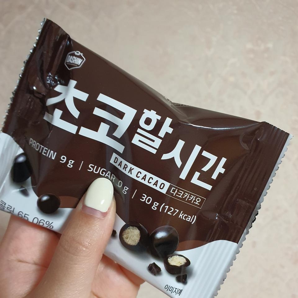 맛있지만 양이 너무 적어요 ㅠ