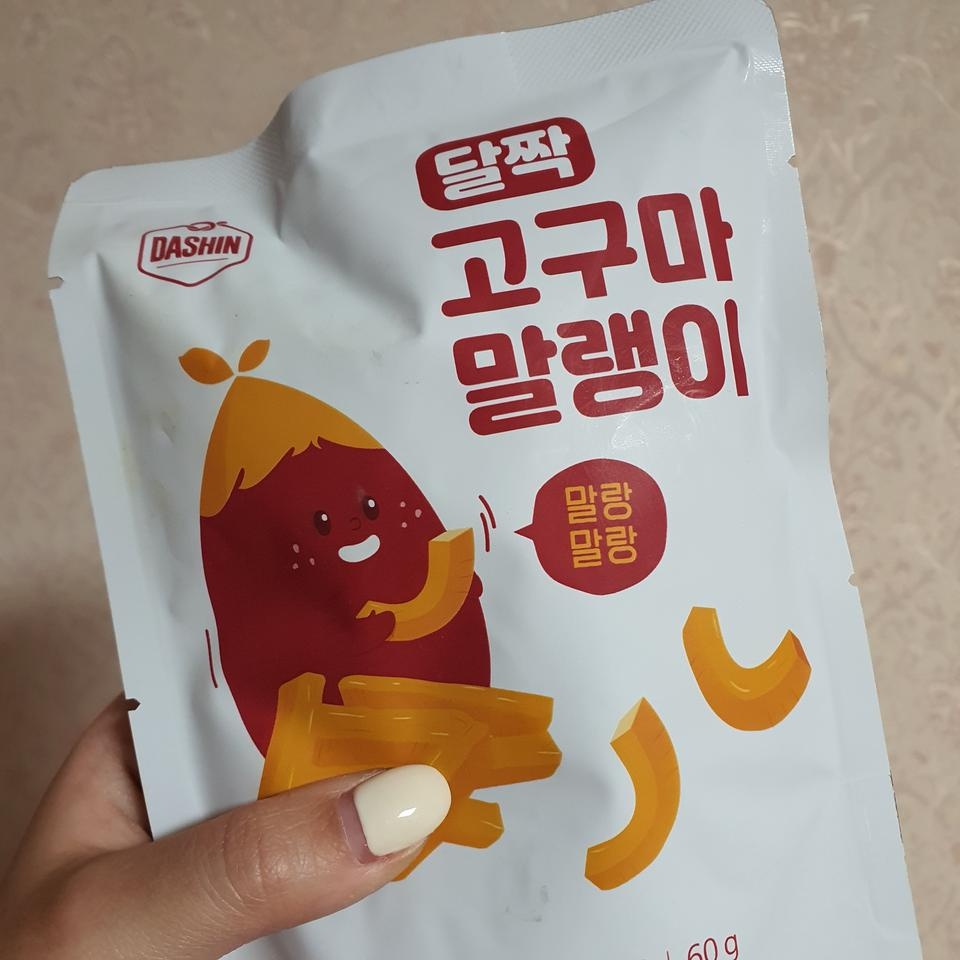 맛있어요 간식으로 먹기 좋아요