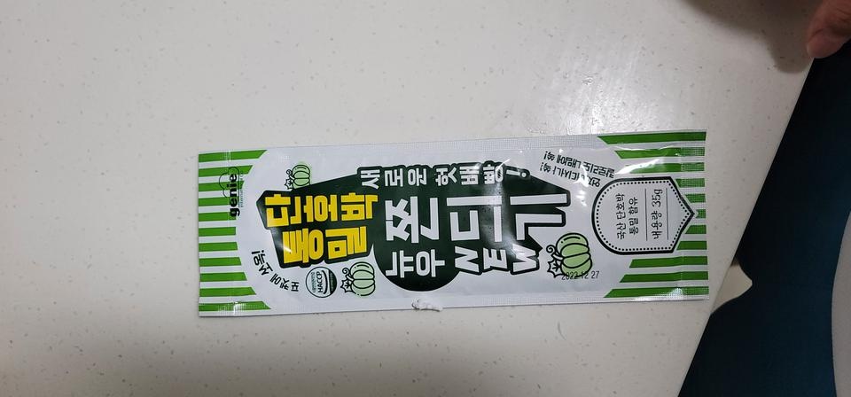 생각보다 너무 맛잇네요