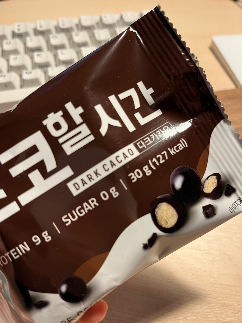 좀 다크초콜릿맛이 쎄지만
맛있네요 ~~~