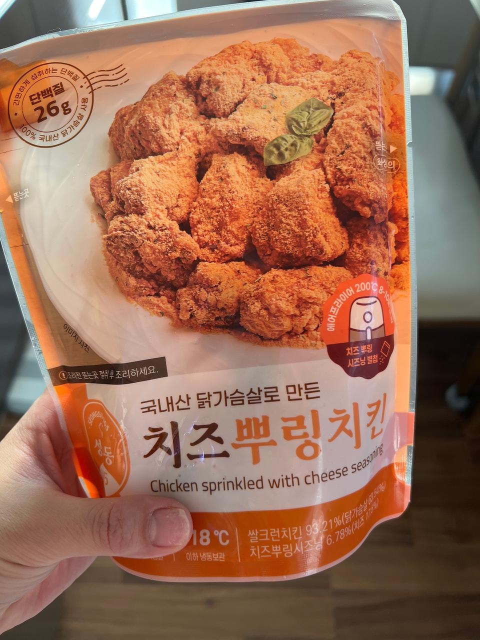 완전 기대하고 있어요 이번다이어트 성공을 위해 
다소 양은 적지만 그래도 화이팅 해봅니다