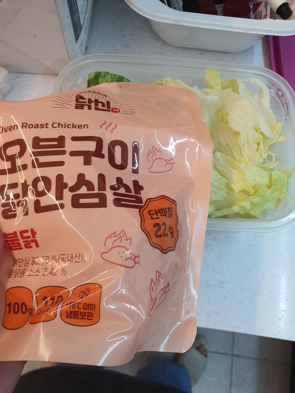 쫄깃 부들부들 맛있어요 특히나 퍽퍽하지않고 양념이 되있는데도 칼로리 낮아 너무 좋아요