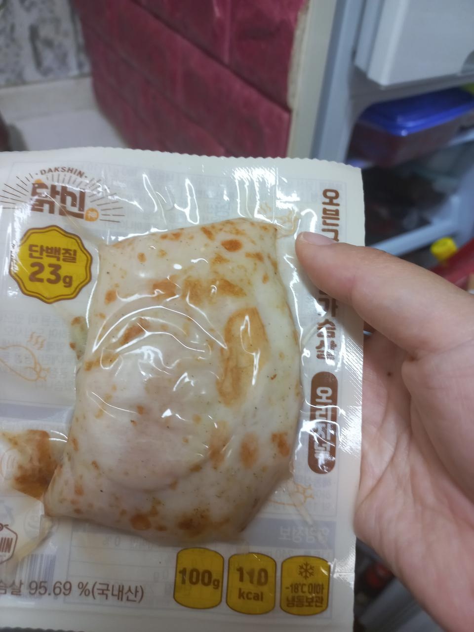 맛있을거같네요 ~~~감사히잘먹을게요