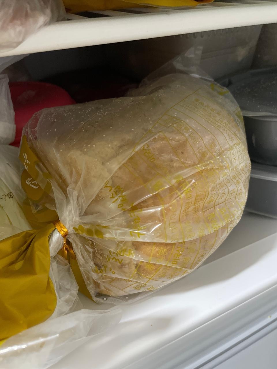 맛있어서 냉동보관 해서 먹으려구오