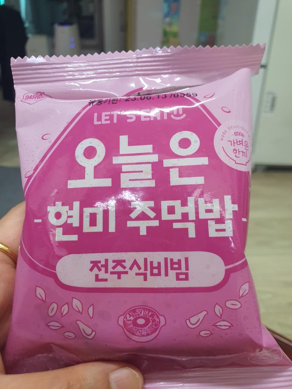 기대 안했는데 진짜 맛있네요