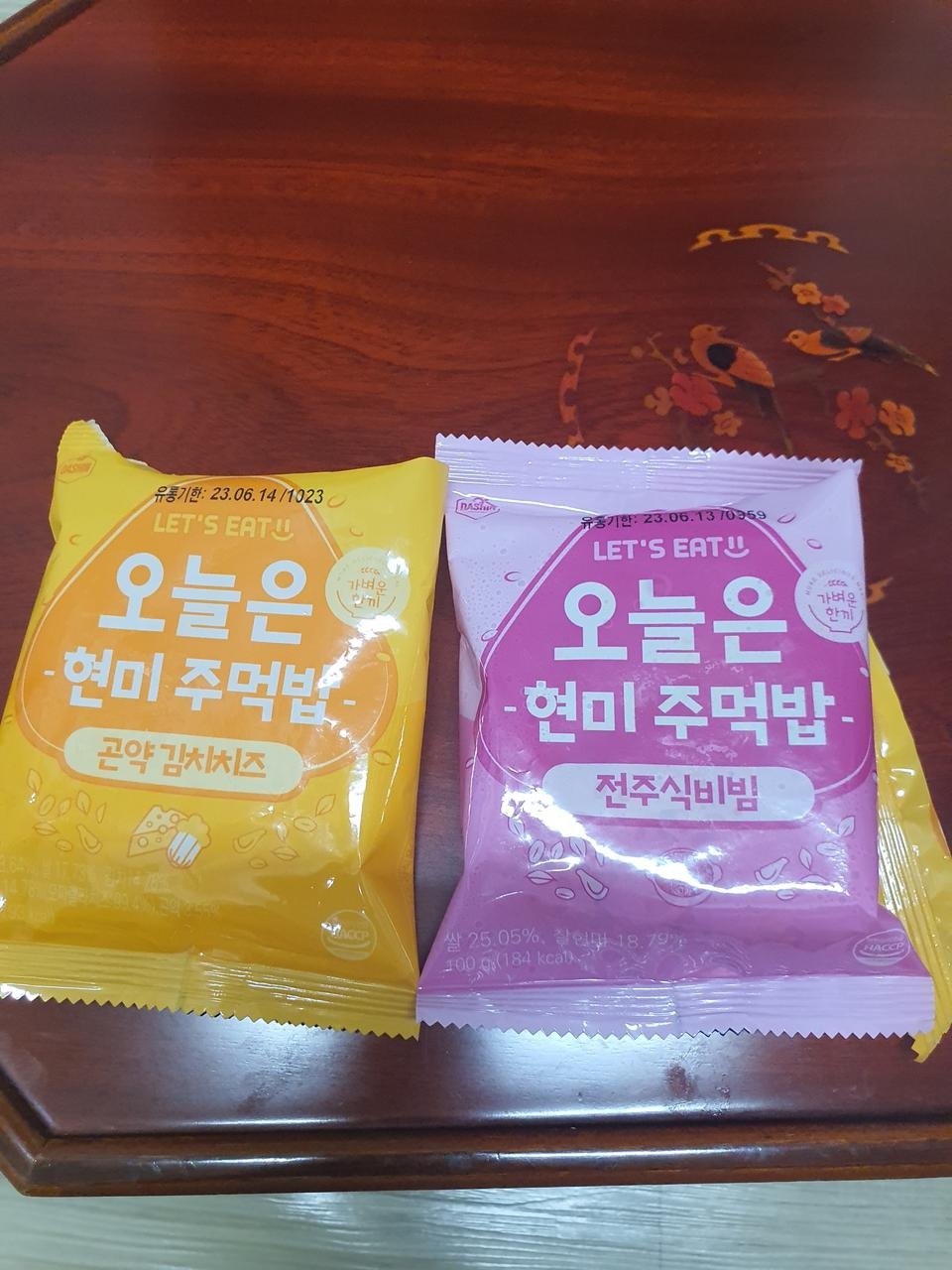 맛있어요 맛있어요 많이 파세요