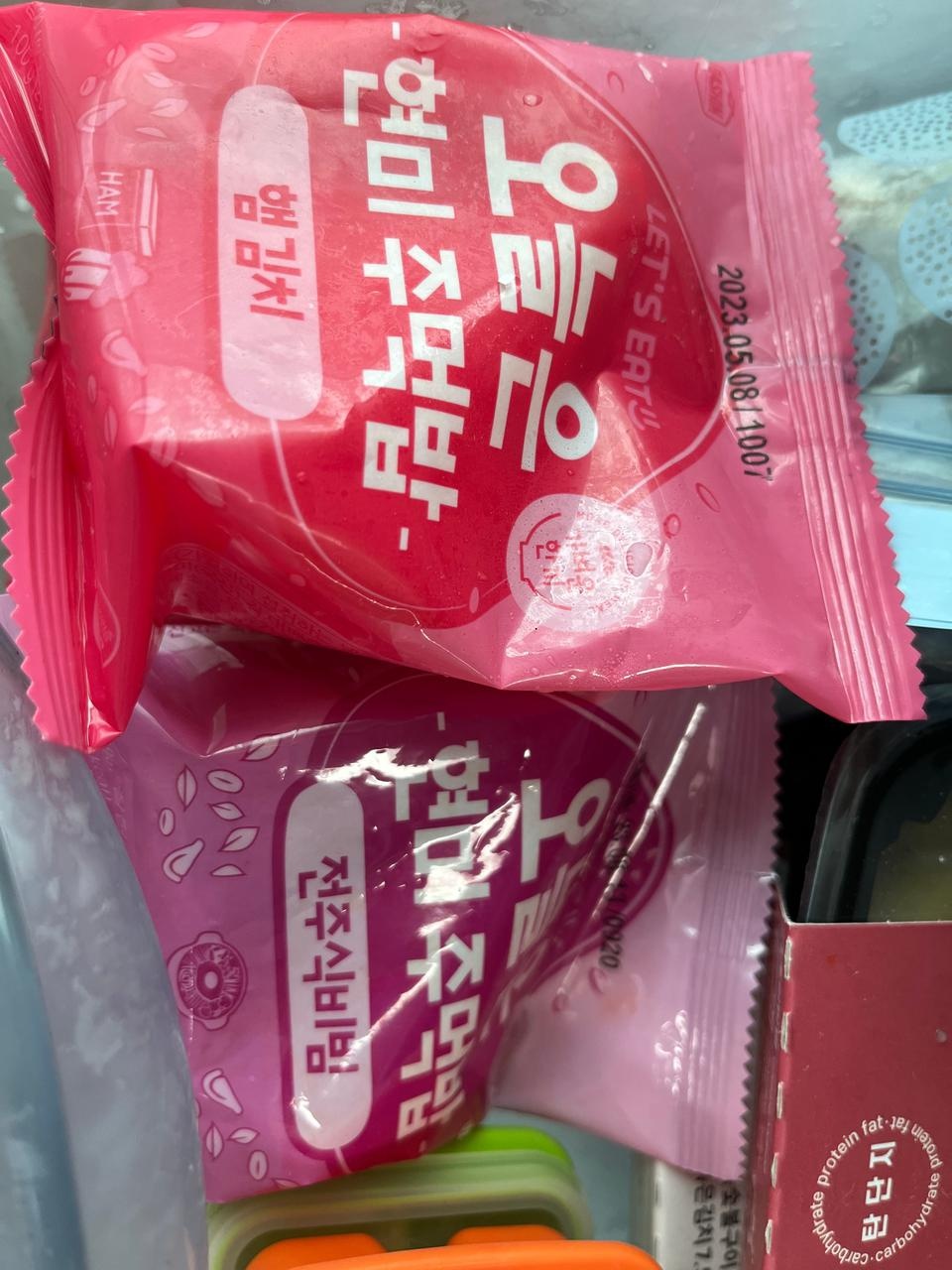 배송도 빠르구 
맛도 좋아요