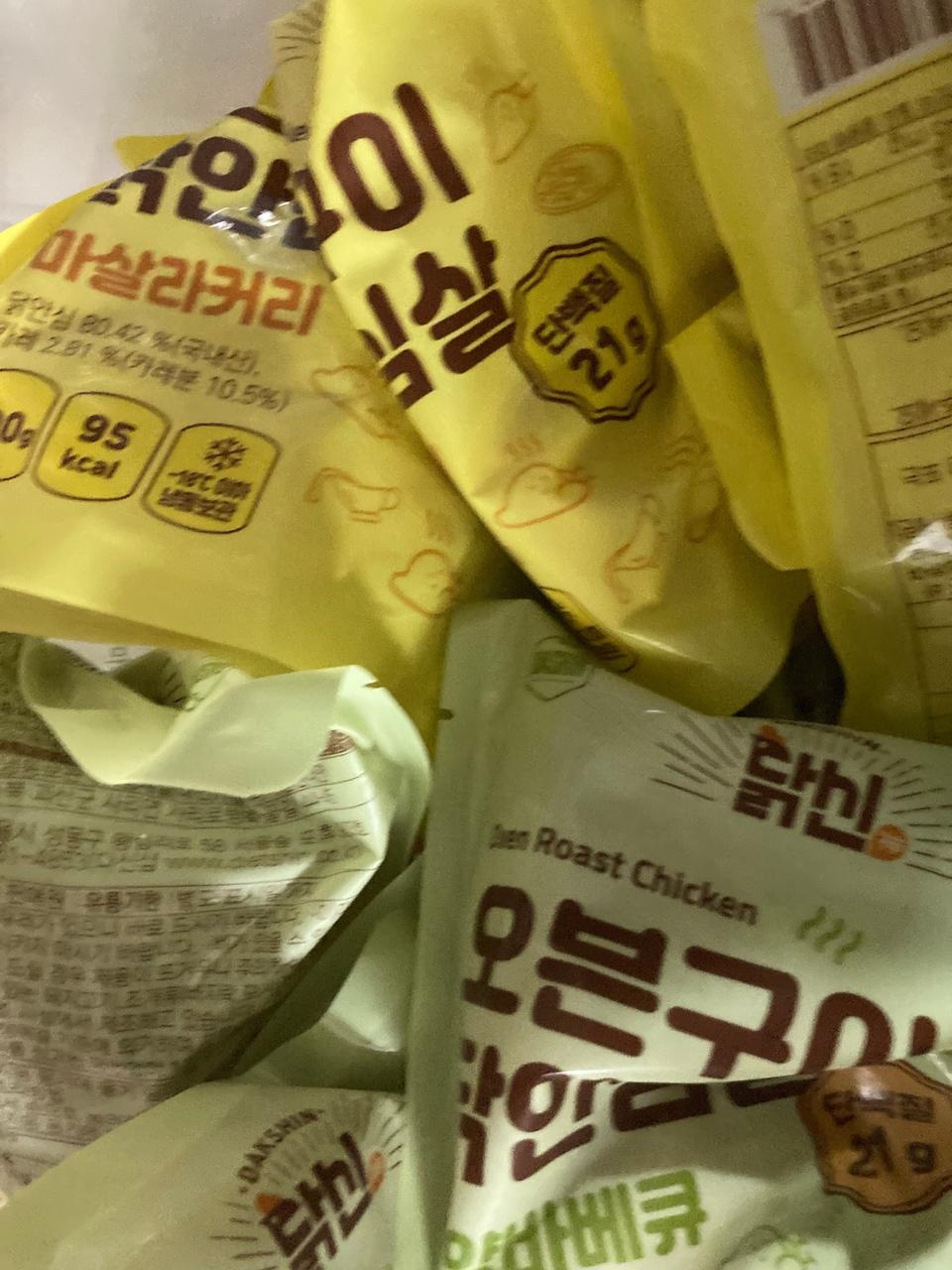 배송잘왔고 잘먹겠습니다