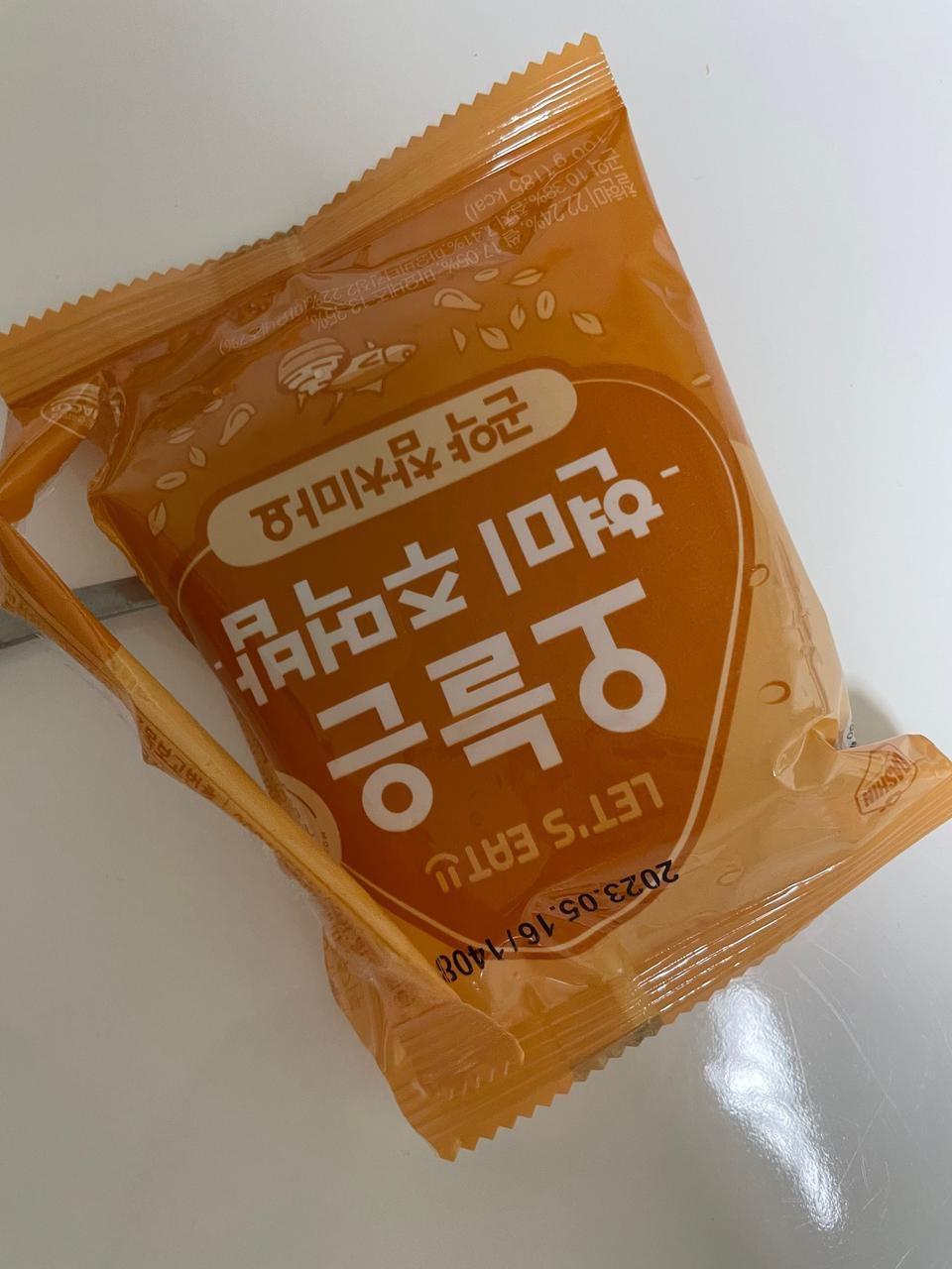 아침대용으로 좋은거같아요