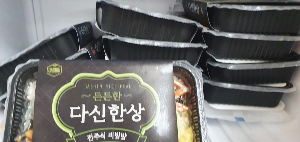 맛있어요~ 유통기한도 길구요
다양해서 질릴 틈이 없어요