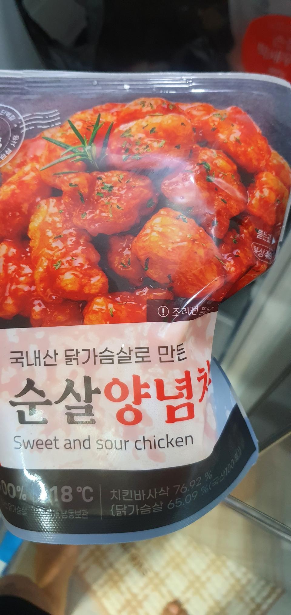 ,맛있어요 간단하게 먹기좋아요