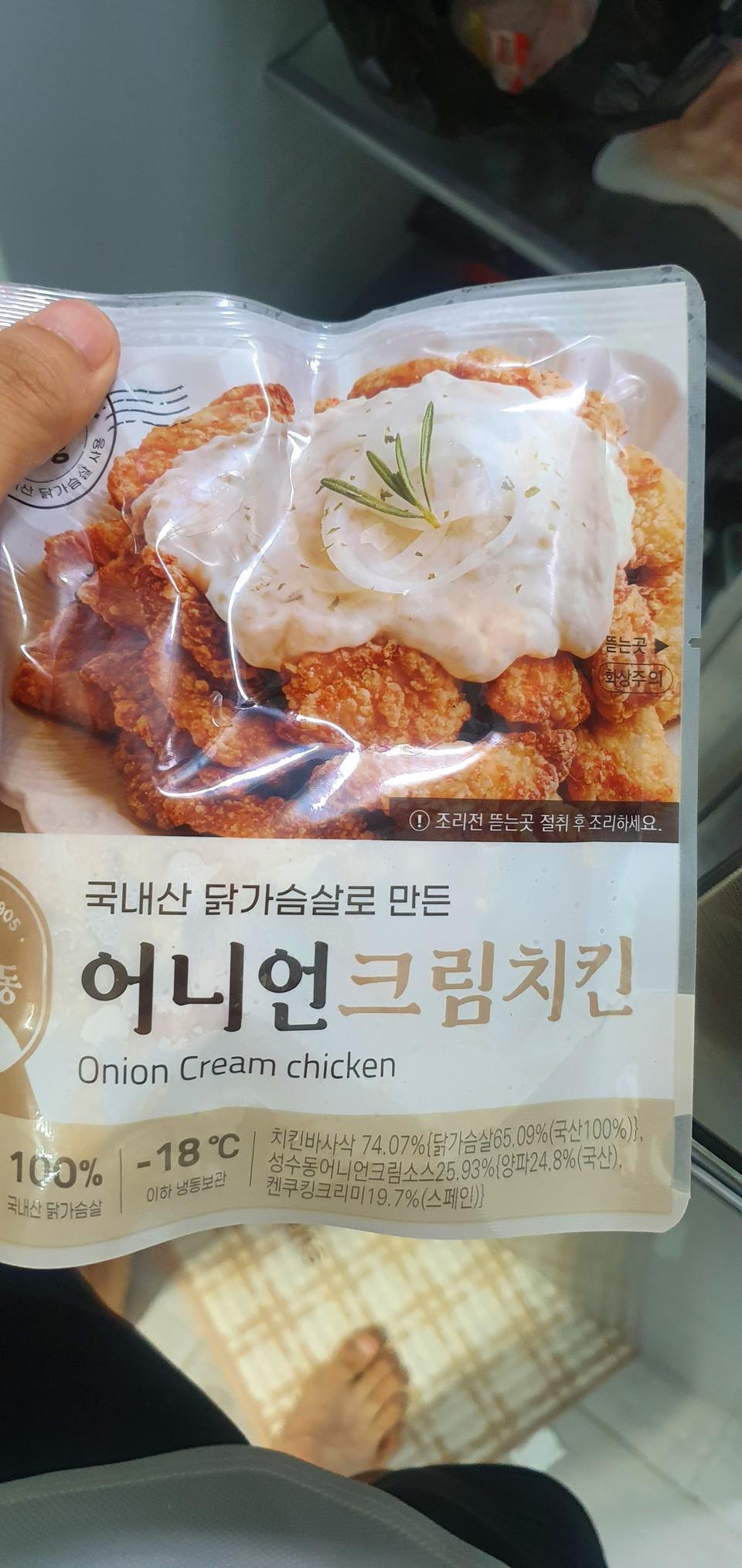 맛있을꺼 같아요 기대됩니다