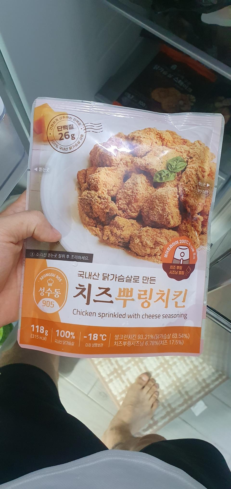 최고 정말맛있어요.