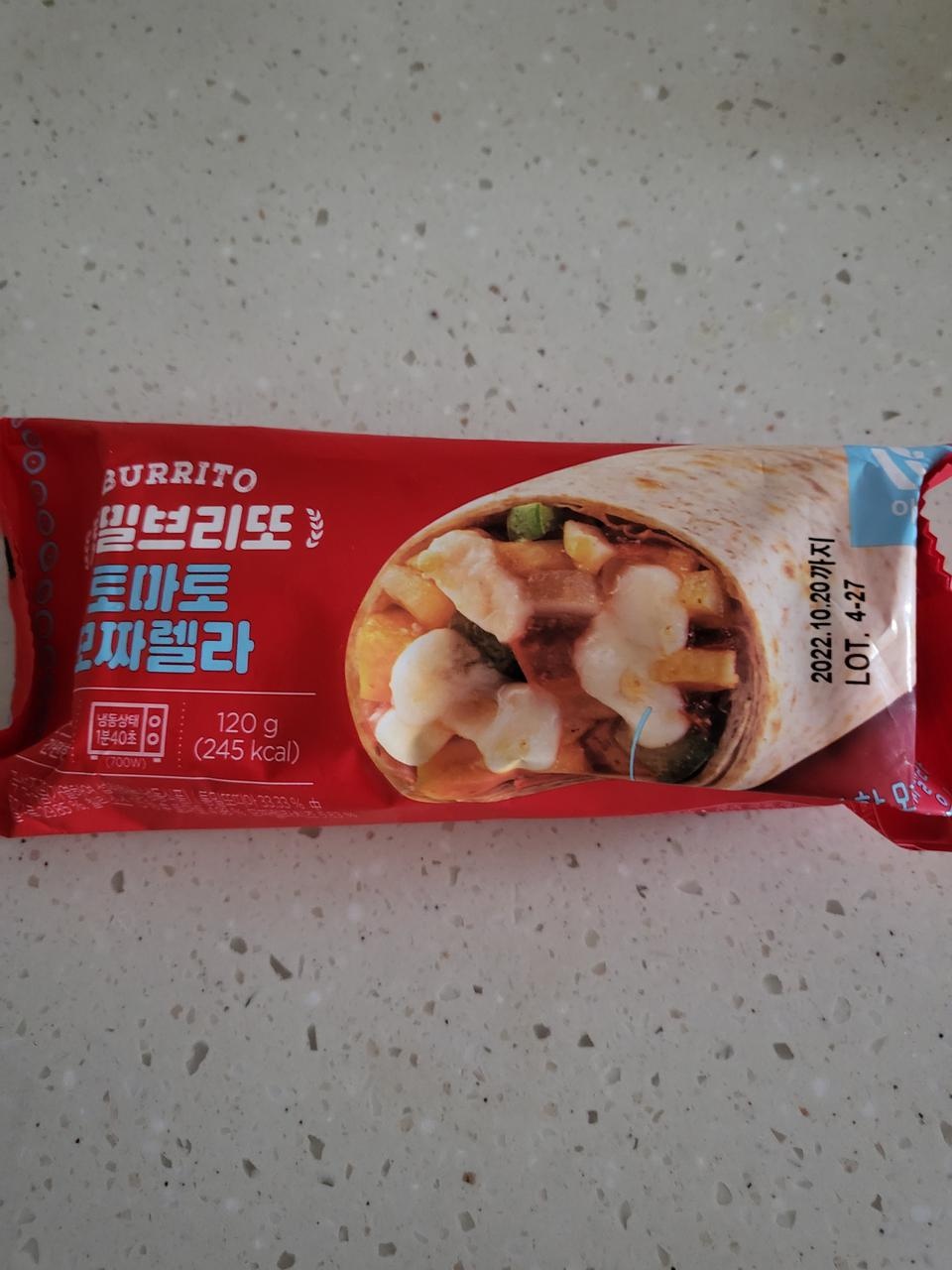 아들이 체중 관리 중인데 맛있다고 하네요.