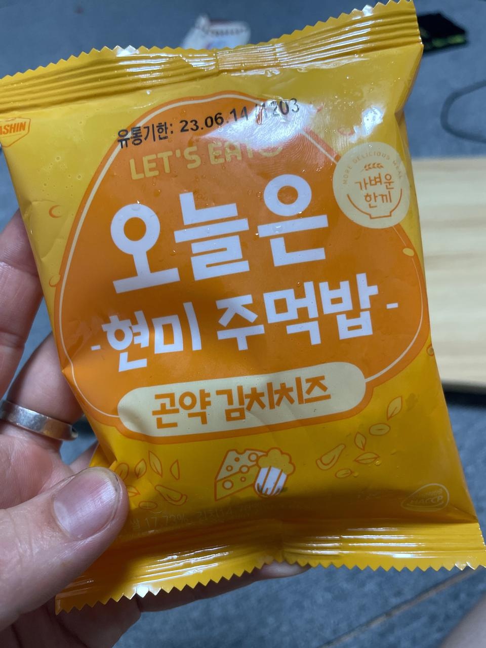 너무맛맀가오 에어프라이어가 다 마싯네여