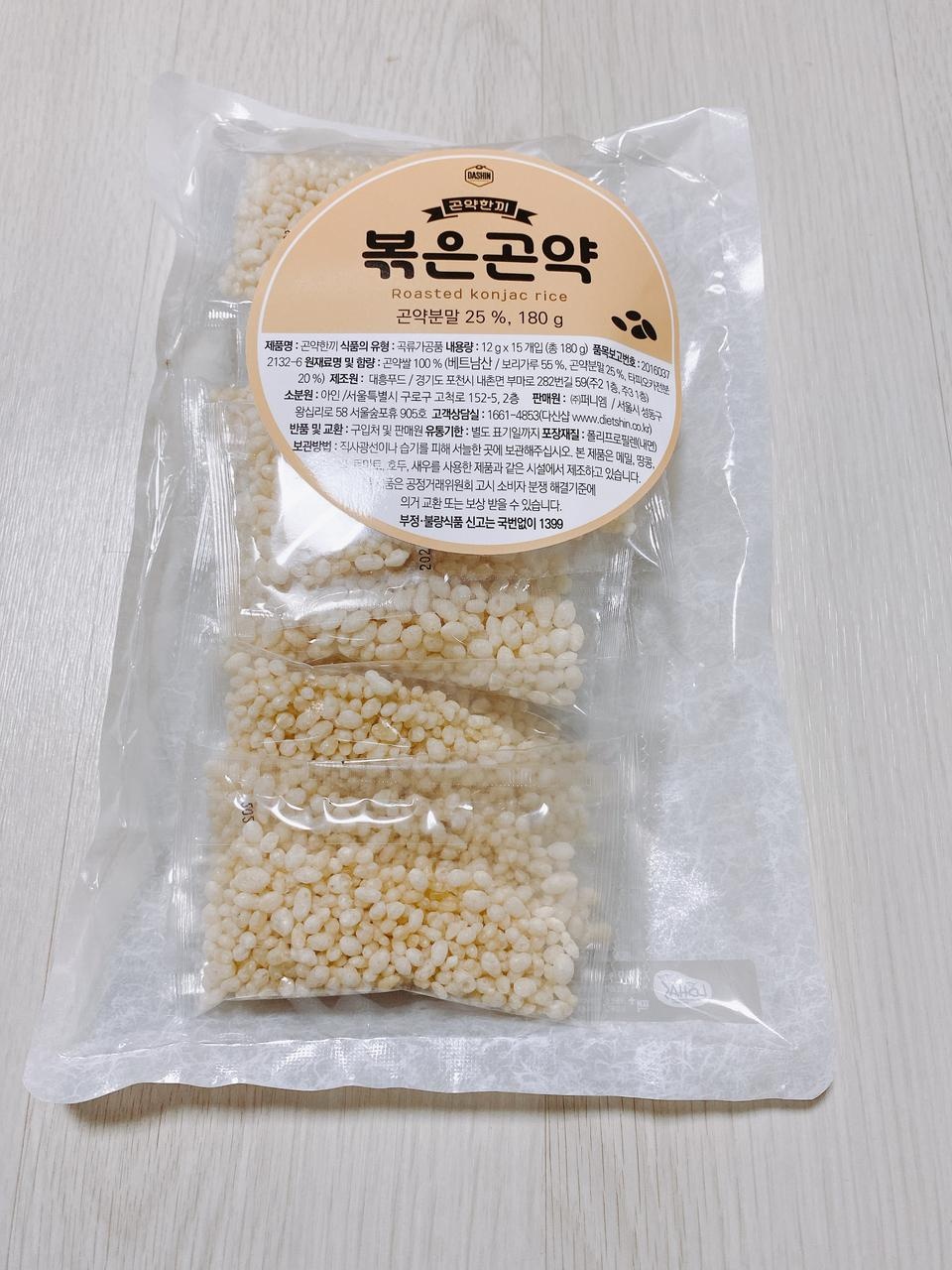 이건 처음 시켜보는데 담백하니 씹는 맛도 있고 아주 좋아요~