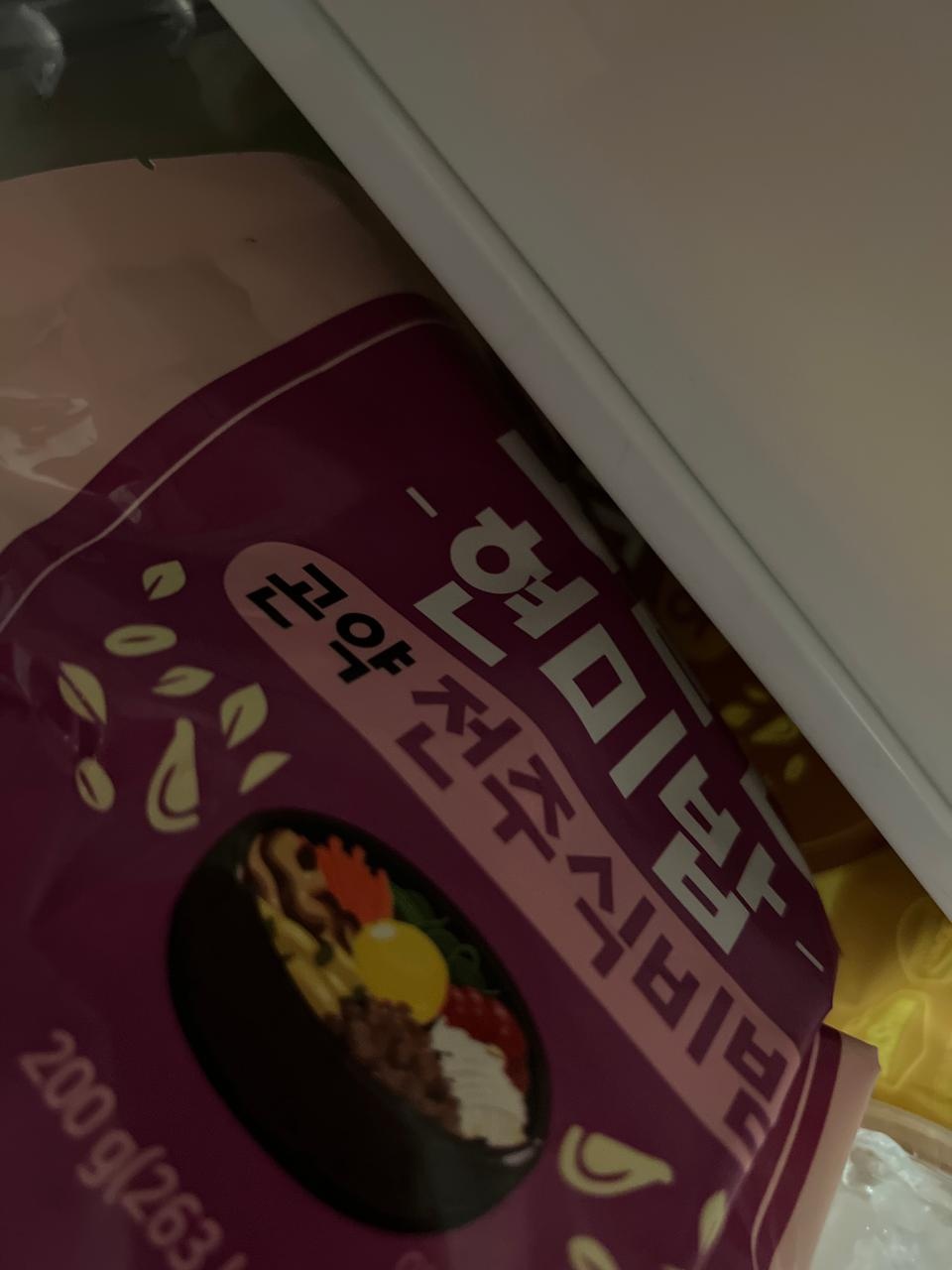 아직 안먹어봐서 모르겠지만 잘받았어요