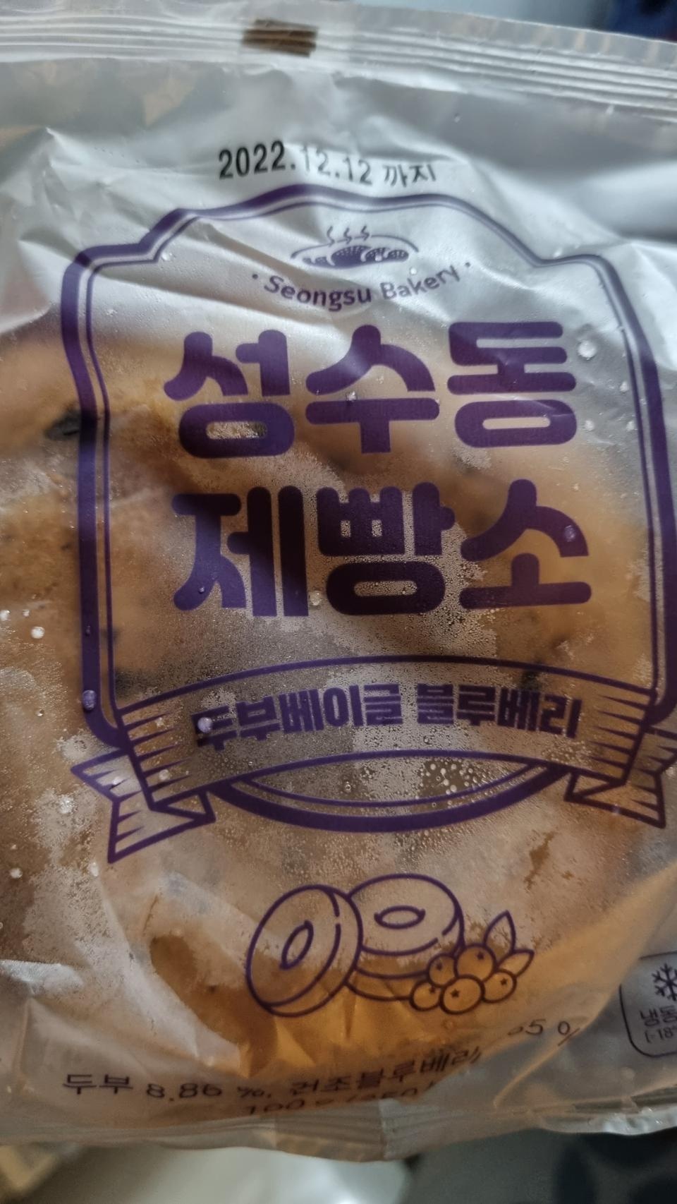 칼로리도 낮고 부드럽고 크림치발라먹어도 부담스럽지않고~안먹을 이유가없네요^^
오자마자 냉동실에넣고 먹...