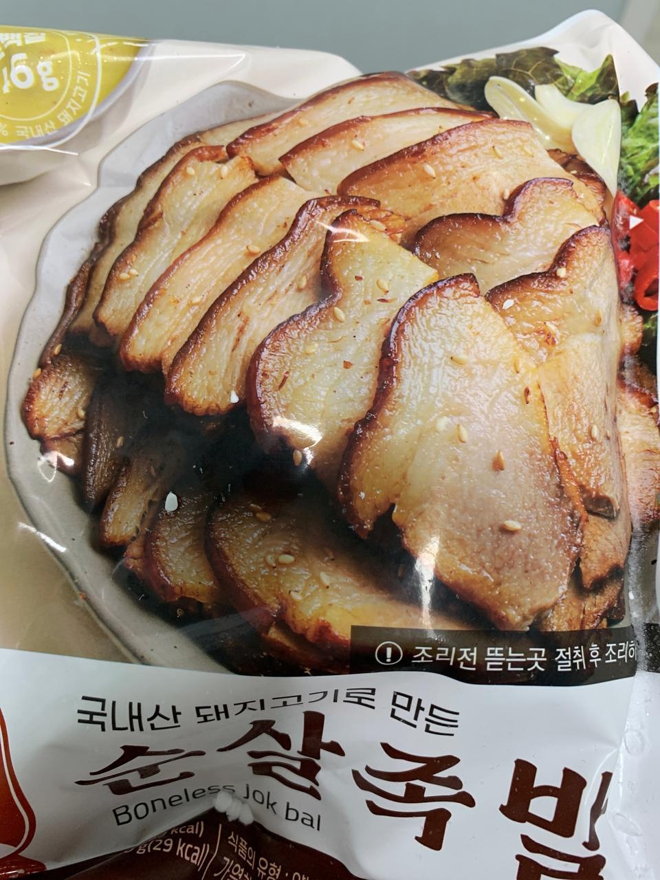 너무 맛잇어서 계속 재구매중입니다