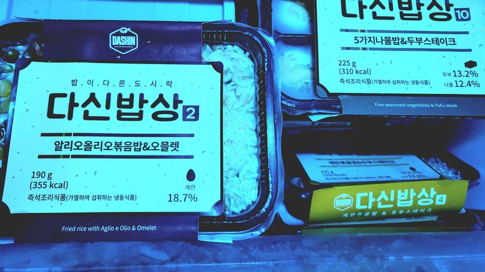 직장에서 점심으로 먹으려고 주문했어요
맛있었으면 좋겠네요