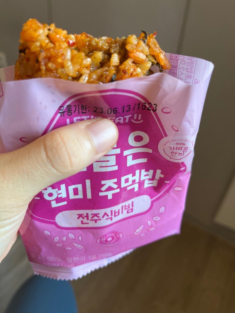 오 이거 기대이상으로 맛있어요!!!