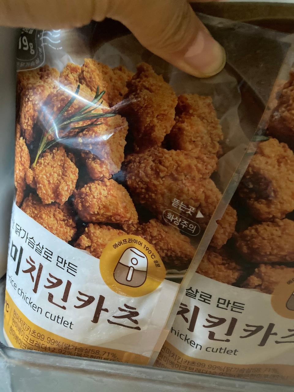 다이어트하면서 맛있게 먹을 수 있어요~