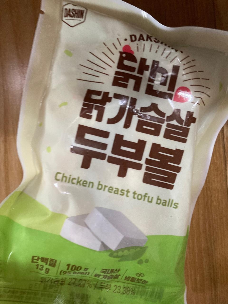 맛있어요~ 어묵같은 식감에 맛도 좋네요