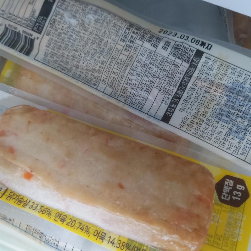 좀 더 매운소스 발라먹음 맛있을거같아요